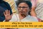 ট্রাম্পের নজরে বিদেশি পড়ুয়ারা! ভিসার ইন্টারভিউ বন্ধ করল মার্কিন প্রশাসন