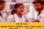 মহিলা কামরা বাড়ানোর দাবি, বিক্ষোভের জেরে শিয়ালদহ দক্ষিণ শাখায় ব্যাহত ট্রেন চলাচল