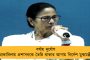 'এদের শনাক্ত করুন', ভূতুড়ে ভোটার ধরতে প্রশাসনকে কড়া নির্দেশ মুখ্যমন্ত্রীর