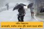 বৃহস্পতিবারের 'মক ড্রিল' আপাতত স্থগিত, পাঞ্জাবে জুনেই হবে মহড়া