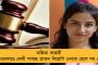 বাড়তি সুবিধা পাবেন চাকরিহারা যোগ্যরা ! শিক্ষক নিয়োগের বিধিতে বদল আনল এসএসসি