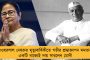 ফ্রান্সের প্রেসিডেন্টের গালে কষিয়ে চড় স্ত্রীর! অস্বস্তিতে পড়ে সাফাই দিলেন ম্যাক্রোঁ 