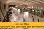 জওহরলাল নেহরুর মৃত্যুবার্ষিকীতে গভীর শ্রদ্ধাজ্ঞাপন মমতার, একটি বাক্যেই দায় সারলেন মোদী