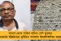 দুর্নীতি ফাঁস করায় ক্রমাগত হুমকি, যোগীরাজ্যে আত্মহত্যার চেষ্টা সাংবাদিক দম্পতির