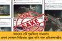 ২০২৬ এ দু'বার পরীক্ষা! শীঘ্রই প্রকাশিত হবে উচ্চমাধ্যমিকের সম্পূর্ণ রুটিন