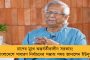 গভীর নিম্নচাপের চোখরাঙানি, কতদিন চলবে বৃষ্টি! জানাল হাওয়া অফিস