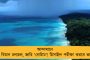 ১৩ বছরের সম্পর্কে ইতি, বিদায়বেলায় রিয়াল মাদ্রিদকে আবেগঘন বার্তা মদ্রিচের