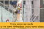 'আকাশ তির'-এ বিধ্বস্ত পাক মিসাইল! নিখুঁত পাহারায় ভারতের এয়ার ডিফেন্স সিস্টেম