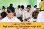ভারতের ৫টি যুদ্ধবিমান নামানোর প্রমাণ সোশ্যাল মিডিয়ায়! ভুয়ো দাবি পাক প্রতিরক্ষামন্ত্রীর