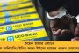 এশিয়া কাপে ভারতের না খেলার গুজব উড়িয়ে দিল বিসিসিআই