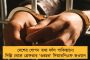 পাকিস্তানের সমর্থন মানেই জঙ্গিদের মদত দেওয়া, সন্ত্রাসের বিরুদ্ধে একজোট হওয়ার বার্তা অভিষেকের
