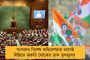 দলীয় নেত্রীকে জড়িয়ে ধরে অশালীন আচরণ বিজেপি নেতার! ভিডিও ঘিরে তোলপাড় যোগীরাজ্য