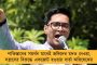 ভোটারদের বাড়ি গিয়ে তথ্য হাতাচ্ছে ষড়যন্ত্রীরা!সতর্কবার্তা তৃণমূলের, জারি সার্কুলার