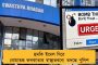 জাবিতেই আস্থা রিয়ালের, এমবাপেদের কোচিংয়ের দায়িত্বে এলেন প্রাক্তন 'মাদ্রিদিস্তা'