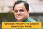 'অপারেশন সিঁদুর'-এর পর দেশজুড়ে বাতিল বহু উড়ান, বন্ধ হল একাধিক বিমানবন্দর