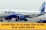 উচ্চমাধ্যমিকের ফলপ্রকাশের পর ছাত্রছাত্রীদের শুভেচ্ছা জানালেন শিক্ষামন্ত্রী