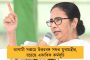 বঙ্গ বিজেপিতে বড় ভাঙন, তৃণমূলে যোগ প্রাক্তন কেন্দ্রীয় মন্ত্রী জন বার্লার
