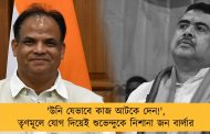 'উনি যেভাবে কাজ আটকে দেন!', তৃণমূলে যোগ দিয়েই শুভেন্দুকে নিশানা জন বার্লার