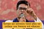 সোমেই উত্তরবঙ্গ সফরে মুখ্যমন্ত্রী, রয়েছে শিল্প বৈঠক সহ একগুচ্ছ কর্মসূচি