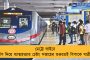 শক্তি বাড়াচ্ছে নিম্নচাপ, ভারী বর্ষণের পূর্বাভাস! উত্তাল হবে সমুদ্র