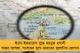 ইরানকে পরমানু অস্ত্র নয়! ইজরায়েলকে সমর্থন করে স্পষ্ট বার্তা জি৭ দেশগুলির