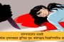 মেট্রো লাইনে ঝাঁপ দিয়ে আত্মহত্যার চেষ্টা! সপ্তাহের শুরুতেই বিপাকে যাত্রীরা
