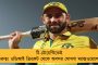 চিকিৎসার অভাবে অ্যাম্বুল্যান্সেই মৃত্যু ধর্ষিতা দলিত নাবালিকার! কাঠগড়ায় বিহারের স্বাস্থ্যব্যবস্থা