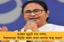 সংশয়ে ভারতের ২০৩৬ অলিম্পিক্স আয়োজনের সম্ভাবনা! স্থগিত পুরো প্রক্রিয়া