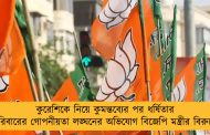 কুরেশিকে নিয়ে কুমন্তব্যের পর ধর্ষিতার পরিবারের গোপনীয়তা লঙ্ঘনের অভিযোগ বিজেপি মন্ত্রীর বিরুদ্ধে