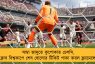 সাম্বা জাদুতে কুপোকাত চেলসি, ক্লাব বিশ্বকাপে শেষ ষোলোর টিকিট পাকা করল ফ্ল্যামেঙ্গো