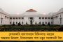 সোনমের সঙ্গে ১১৯ বার ফোনে কথা, মেঘালয় হত্যাকাণ্ডে উঠে আসছে নতুন নাম!