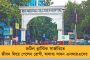 'বাকস্বাধীনতা থাকলেই ধর্মীয় ভাবাবেগে আঘাতের অনুমতি মেলে না', শর্মিষ্ঠার জামিন খারিজ হাইকোর্টে