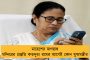 'আপনারা গণতন্ত্র মানেন!' 'সংবিধান হত্যা দিবস' প্রসঙ্গে মোদী সরকারকে তুলোধোনা মমতার