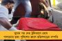 ভারতের খুদে দাবাড়ুর বিরুদ্ধে নাজেহাল বিশ্বসেরা কার্লসেন! শেষ লগ্নে এড়ালেন হার