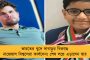 খুনের পর দেহ ট্রলিব্যাগে রেখে পালানোর ছক! পুলিশের জালে ছত্তিশগড়ের দম্পতি