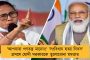 কর্নেল কুরেশির প্রতি বিজেপি মন্ত্রীর বিতর্কিত মন্তব্যের তীব্র নিন্দা মমতার