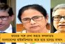 মমতার সঙ্গে দেখা করতে কলকাতায় বাংলাদেশের হাইকমিশনার! কবে হতে চলেছে সাক্ষাৎ