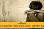 বকেয়া মেটানোর দাবিতে দিল্লি যাবেন মুখ্যমন্ত্রী, বৈঠকে বসবেন মোদী-মমতা