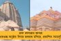 আপাতত বসছে না স্মার্ট মিটার! ঘোষণা মুখ্যমন্ত্রীর, জারি নতুন বিজ্ঞপ্তি