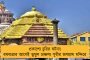 গাজায় হামলা বন্ধ হোক! নেতানিয়াহুর কাছে দাবি ইজরায়েলের বিরোধী দলগুলির
