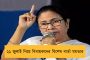 পহেলগাঁও সন্ত্রাসের প্রসঙ্গ এড়িয়ে অশান্তি ছড়ানোর অভিযোগ ভারতের বিরুদ্ধেই! কাঠগড়ায় চিন