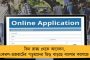 সাংবাদিক বৈঠকে অভিষেকের নাম জপ শুভেন্দুর! রাজনৈতিক মহলে হাসির রোল