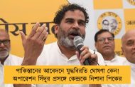 পাকিস্তানের আবেদনে যুদ্ধবিরতি ঘোষণা কেন! অপারেশন সিঁদুর প্রসঙ্গে কেন্দ্রকে নিশানা পিকের