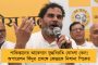 জিমে ঢুকতে পারবেন না মুসলিমরা! পুলিশ আধিকারিকের মন্তব্যে তোলপাড় বিজেপিশাসিত রাজ্য