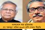 ফের প্রশাসনিক রদবদলের ঘোষণা, মঙ্গলেই বিজ্ঞপ্তি জারি নবান্নের