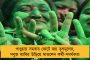 কালীগঞ্জ উপনির্বাচনে বিপুল ভোটে জয়লাভ তৃণমূলের, শুভেচ্ছাবার্তা মুখ্যমন্ত্রীর