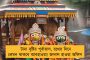 কালীগঞ্জ উপনির্বাচনে ধাক্কা খেল বিজেপি, শুভেন্দুর হিন্দু ভোট তত্ত্বে একমত নয় আরএসএস