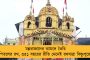 দিঘার রথে জগন্নাথ-বলরাম-সুভদ্রা, দুপুর গড়ালেই রশিতে পড়বে টান