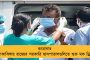 'সবুজ বাঁচাও', স্বরচিত গানে বিশ্ব পরিবেশ দিবসের শুভেচ্ছাবার্তা মুখ্যমন্ত্রীর