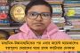 দলিত নাবালিকাকে ধর্ষণের পর গলায় ছুরির কোপ! চাঞ্চল্য ছড়াল ভোটমুখী বিহারে